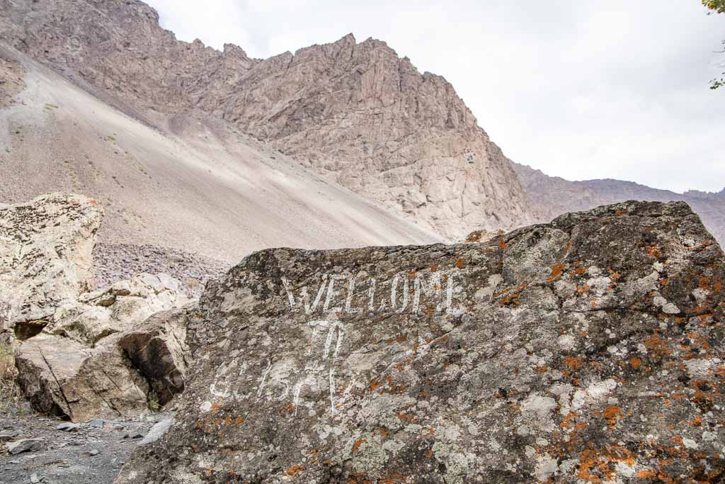 Jizeu, Jizeu trek, Bartang Highway, Bartang Valley, Jizeu Valley, Tajikistan, Western Pamir, Pamir, Pamirs, Tajikistan trekking, Central Asia, Bartang